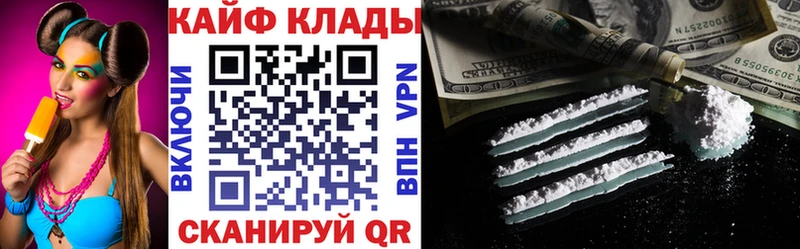 NBOMe Западная Двина