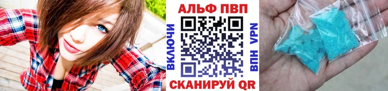 A PVP VHQ  Западная Двина 