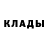 Кетамин VHQ Balkaran Kumar