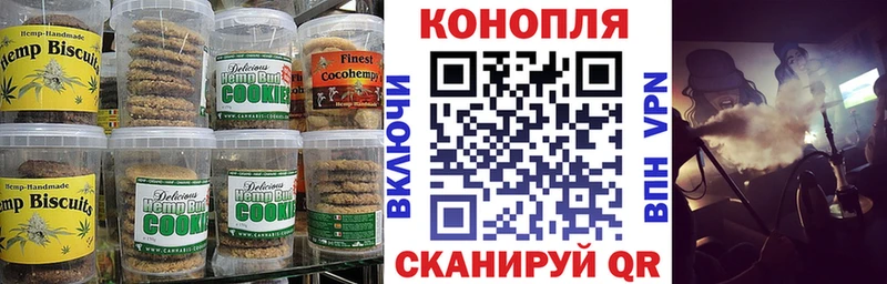 что такое наркотик  Западная Двина  Печенье с ТГК конопля 