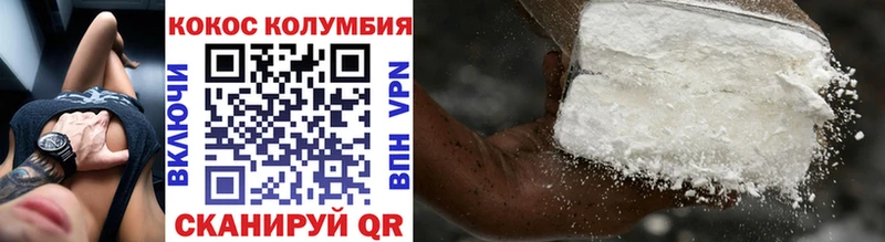 купить мега tor Cocaine 99% Западная Двина