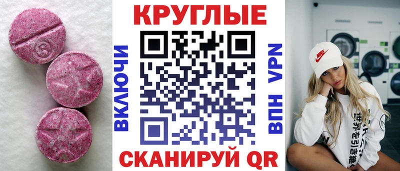 hydra зеркало  Западная Двина  Экстази 300 mg 