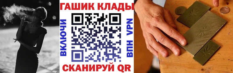 Гашиш Изолятор  Западная Двина 