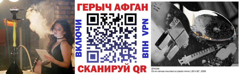 мега ONION  Западная Двина  ГЕРОИН хмурый 