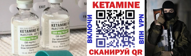 кракен онион  Западная Двина  КЕТАМИН VHQ 