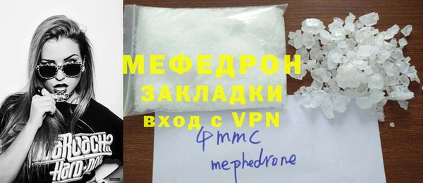 стаф Балахна