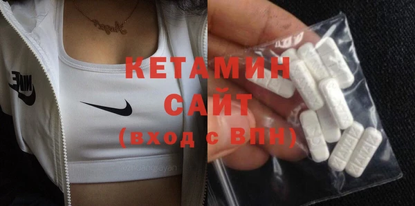 стаф Балахна