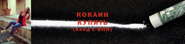 каннабис Рославль