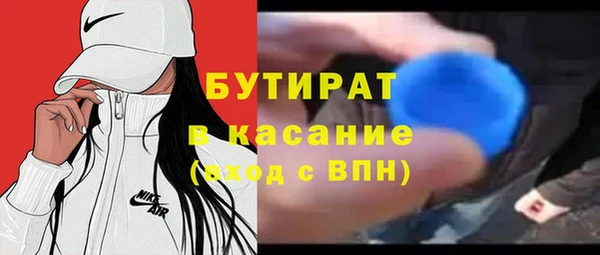 MESCALINE Балабаново