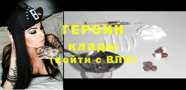 MESCALINE Балабаново