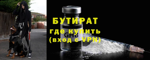 MESCALINE Балабаново