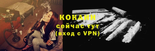 MESCALINE Балабаново