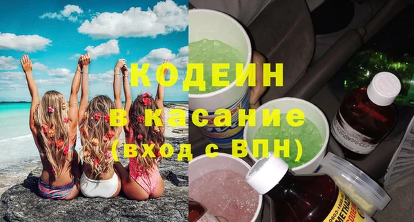 MESCALINE Балабаново