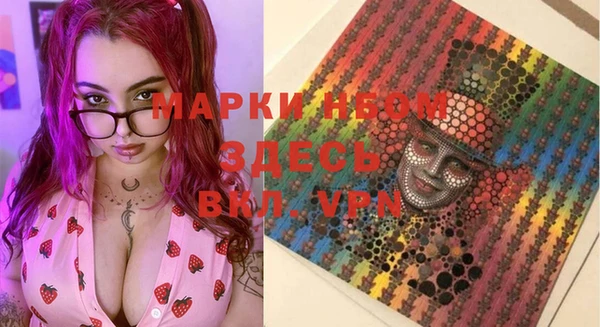 MESCALINE Балабаново