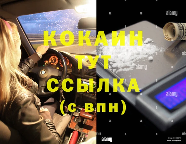MESCALINE Балабаново