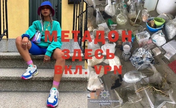 MESCALINE Балабаново