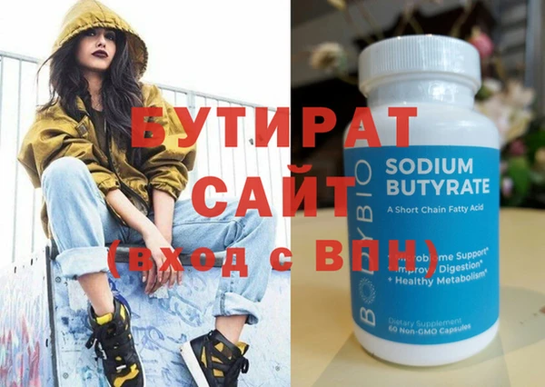 стаф Балахна