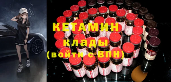 MESCALINE Балабаново