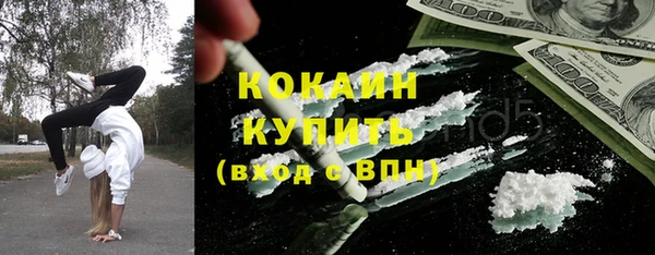 MESCALINE Балабаново