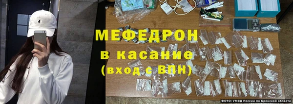 MESCALINE Балабаново
