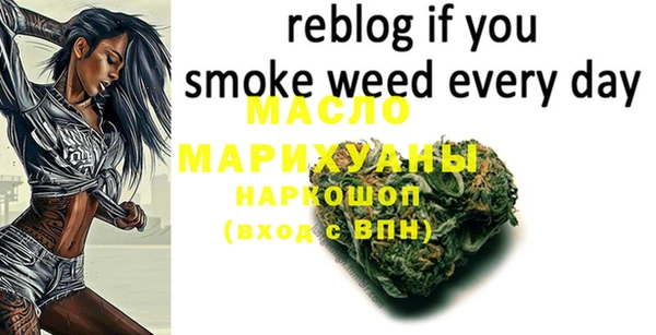 стаф Балахна