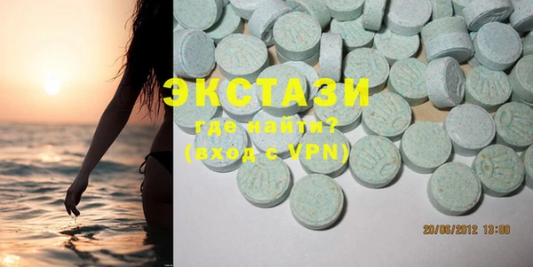 стаф Балахна