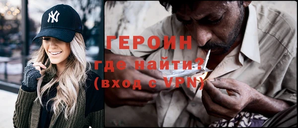 стаф Балахна