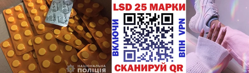 LSD-25 экстази ecstasy  Западная Двина 