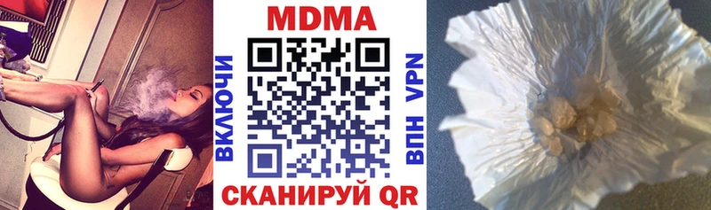 blacksprut ссылки  Западная Двина  МДМА VHQ 
