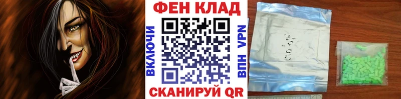 Первитин Декстрометамфетамин 99.9%  KRAKEN зеркало  Западная Двина  купить  
