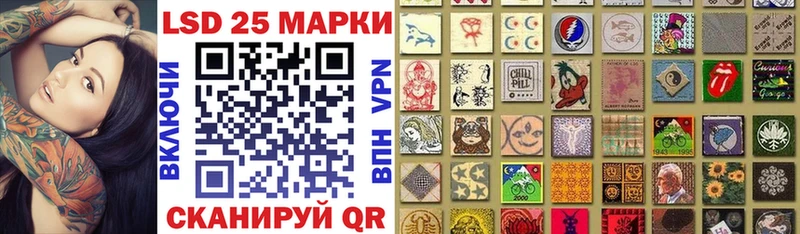 blacksprut   Западная Двина  Марки 25I-NBOMe 1500мкг 