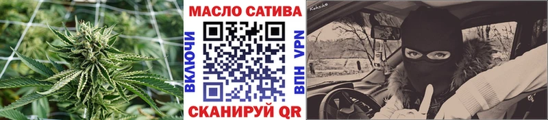 где купить наркоту  Западная Двина  ТГК вейп 